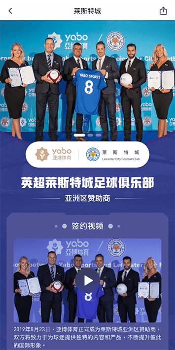 晨光体育体育手机app客户端自成为德甲豪门柏林赫塔(Hertha BSC )俱乐部在亚洲地区的独家官方体育娱乐战略合作伙伴后，又一次具备里程碑意义的重要时刻。