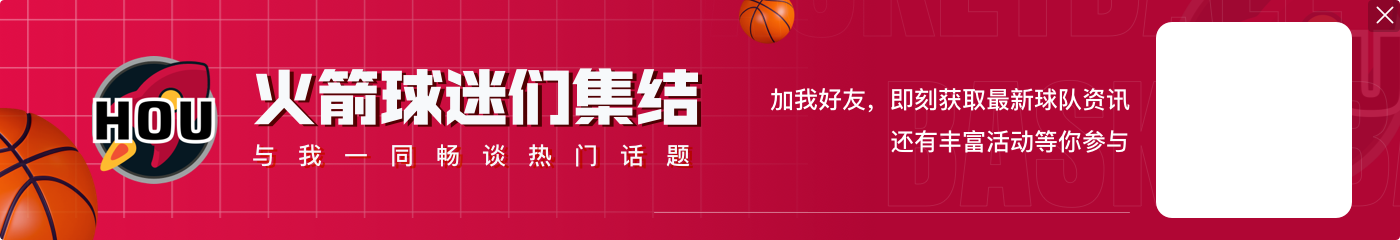 船记:绿军最后连丢13个3分 但这并不像抢七连丢27个3分那么糟糕